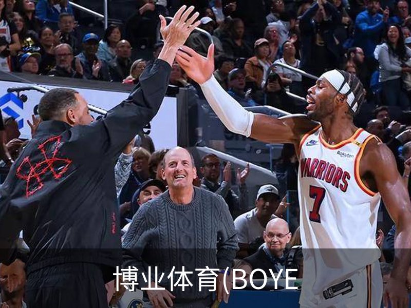 博业体育(BOYE简介